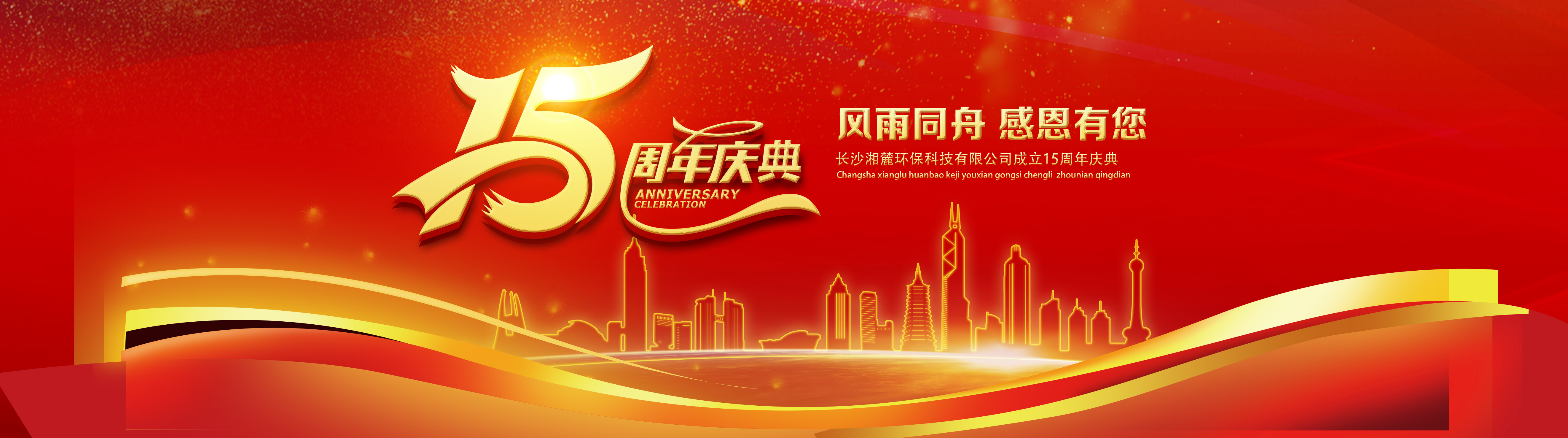 臭氧發(fā)生器,臭氧機(jī),臭氧消毒機(jī),臭氧設(shè)備,長(zhǎng)沙湘麓環(huán)保科技有限公司